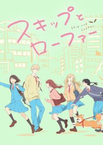 Assistir Kimi no Na wa (Your Name) - Filme 01 Online - Download & Assistir  Online! - AnimesTC