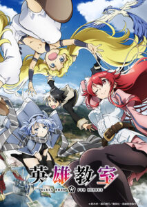 Assistir Kami-tachi ni Hirowareta Otoko 2 Episódio 8 Legendado (HD) - Meus  Animes Online