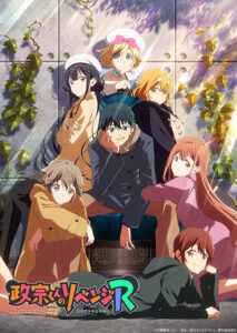 Assistir Hataraku Maou-sama! 2 Todos os Episódios Legendado (HD) - Meus  Animes Online