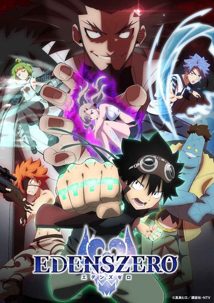 Edens Zero  Segunda temporada recebe visual inédito