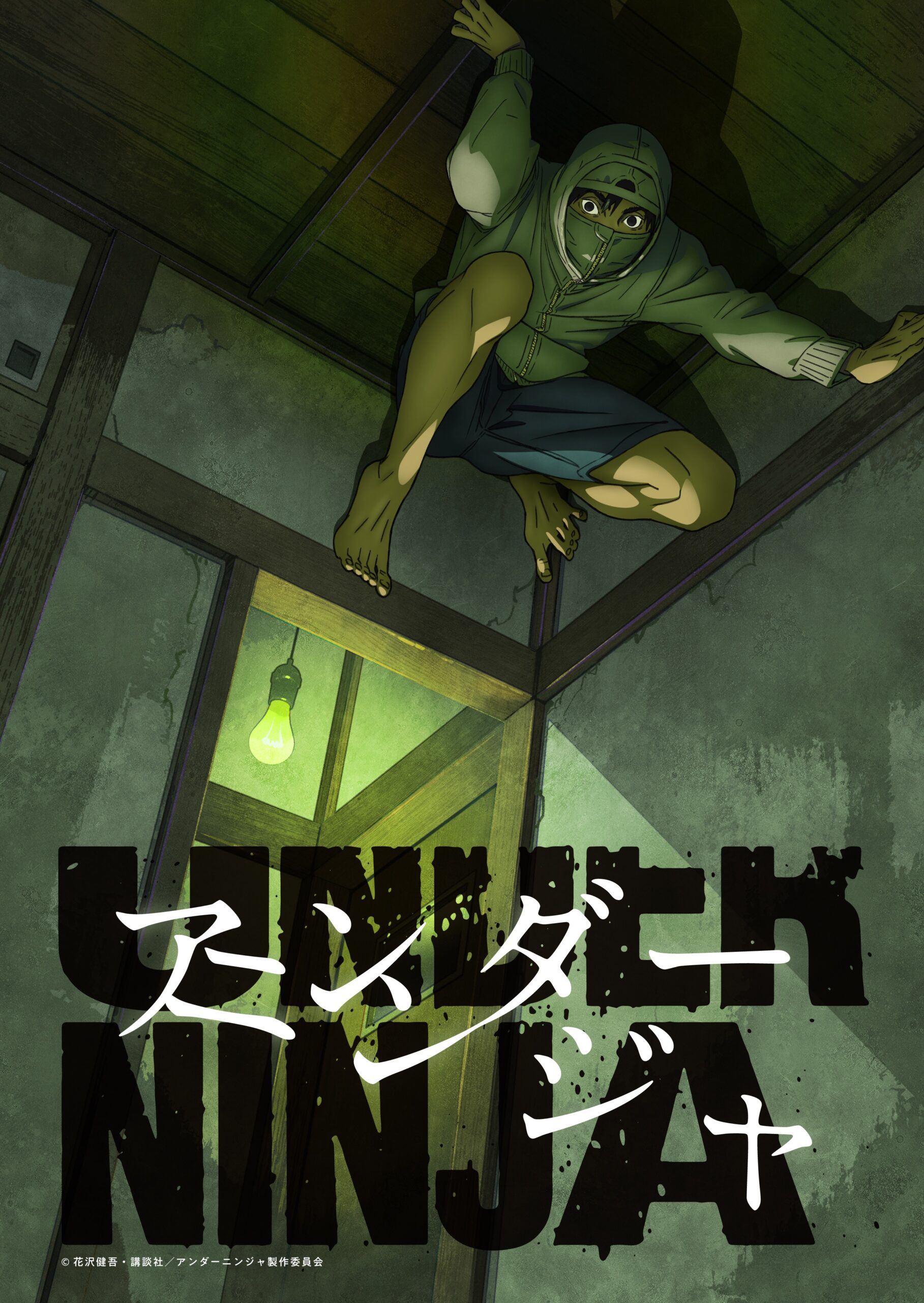 Ninja Anime HD Wallpapers - Wallpaper Cave-demhanvico.com.vn