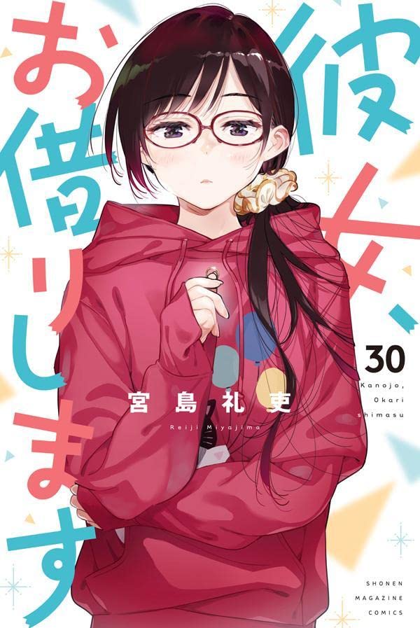 Kanojo, Okarishimasu tem anuncio de 3º temporada - IntoxiAnime