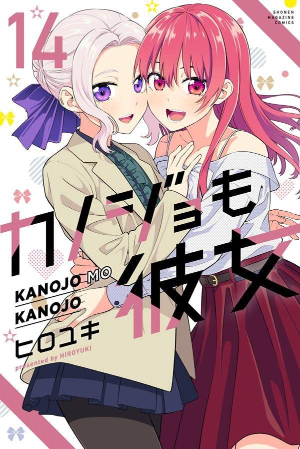 Kanojo, Okarishimasu tem anuncio de 3º temporada - IntoxiAnime