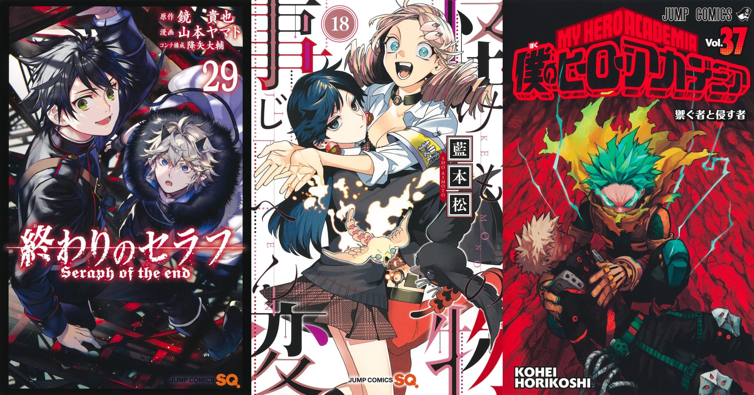 Ranking semanal: Light Novels mais Vendidas (Maio 29 - Junho 4) -  IntoxiAnime