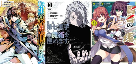 Ranking semanal: Light Novels mais Vendidas (Maio 29 - Junho 4) -  IntoxiAnime