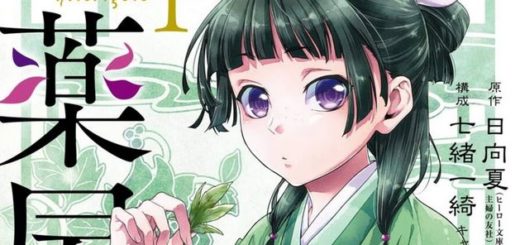Kusuriya no Hitorigoto – Mangá muito bem elogiado tem anuncio de anime com  trailer - IntoxiAnime
