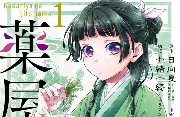 Anime de Kusuriya no Hitorigoto é anunciado