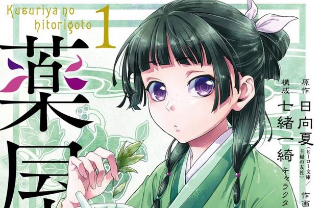 Rumor] Kusuriya no Hitorigoto – Anuncio de anime deve acontecer em