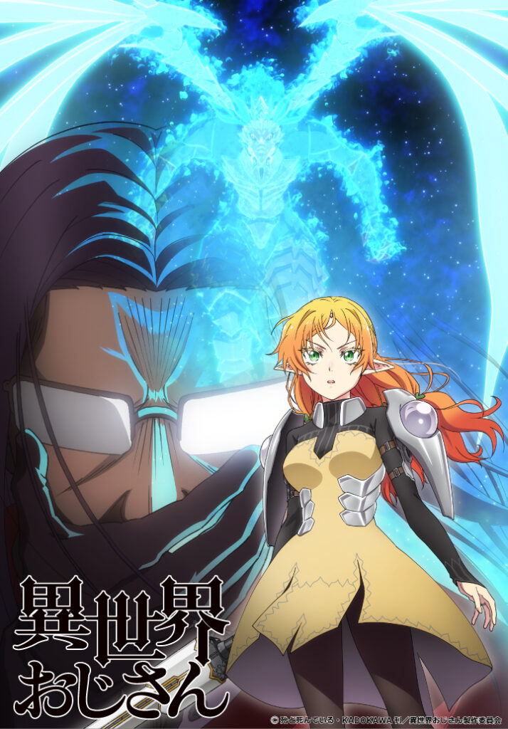 O Episódio 8 do Anime Isekai Ojisan Já Tem Data de Estreia