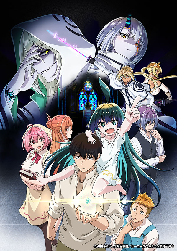 Assistir Sekai Saikou no Ansatsusha Isekai Kizoku ni Tensei Suru Dublado  Online completo