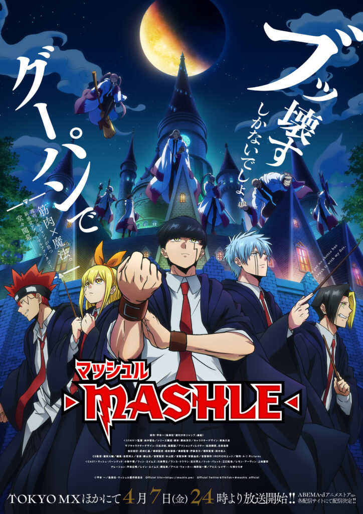 Mashle – 2º temporada ganha trailer com OP e novos personagens - IntoxiAnime