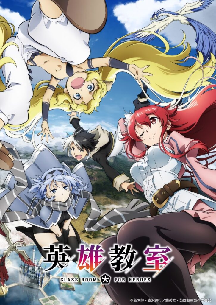 Eiyuu Kyoushitsu – Anime sobre escola de heróis ganha trailer e