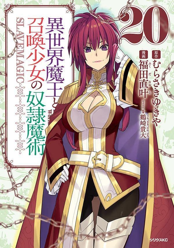 Arquivos Isekai Maou to Shoukan Shoujo no Dorei Majutsu - IntoxiAnime