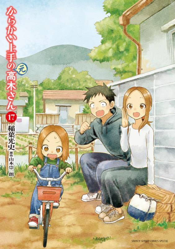 Karakai Jouzu no Takagi-san Capítulo 170: Data de lançamento, spoilers e  onde ler - All Things Anime