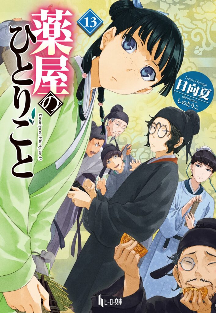 Novel de Youkoso Jitsuryoku Season 2 faz bonito na estreia! – Light Novels  mais vendidas (Janeiro 20 - 26) - IntoxiAnime