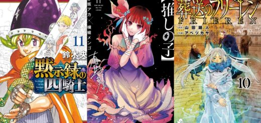 Ranking semanal de vendas de Manga (Março 28 - Abril 3) - IntoxiAnime