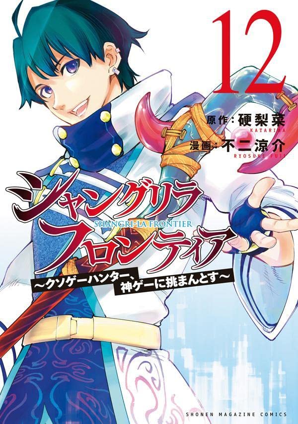 Oshi no Ko – Abertura quebra outro recorde e mangá dobrou número de volumes  em circulação desde o anime - IntoxiAnime