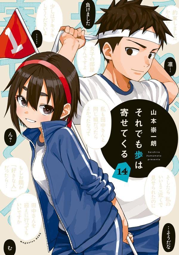 Oshi no Ko – Abertura quebra outro recorde e mangá dobrou número de volumes  em circulação desde o anime - IntoxiAnime