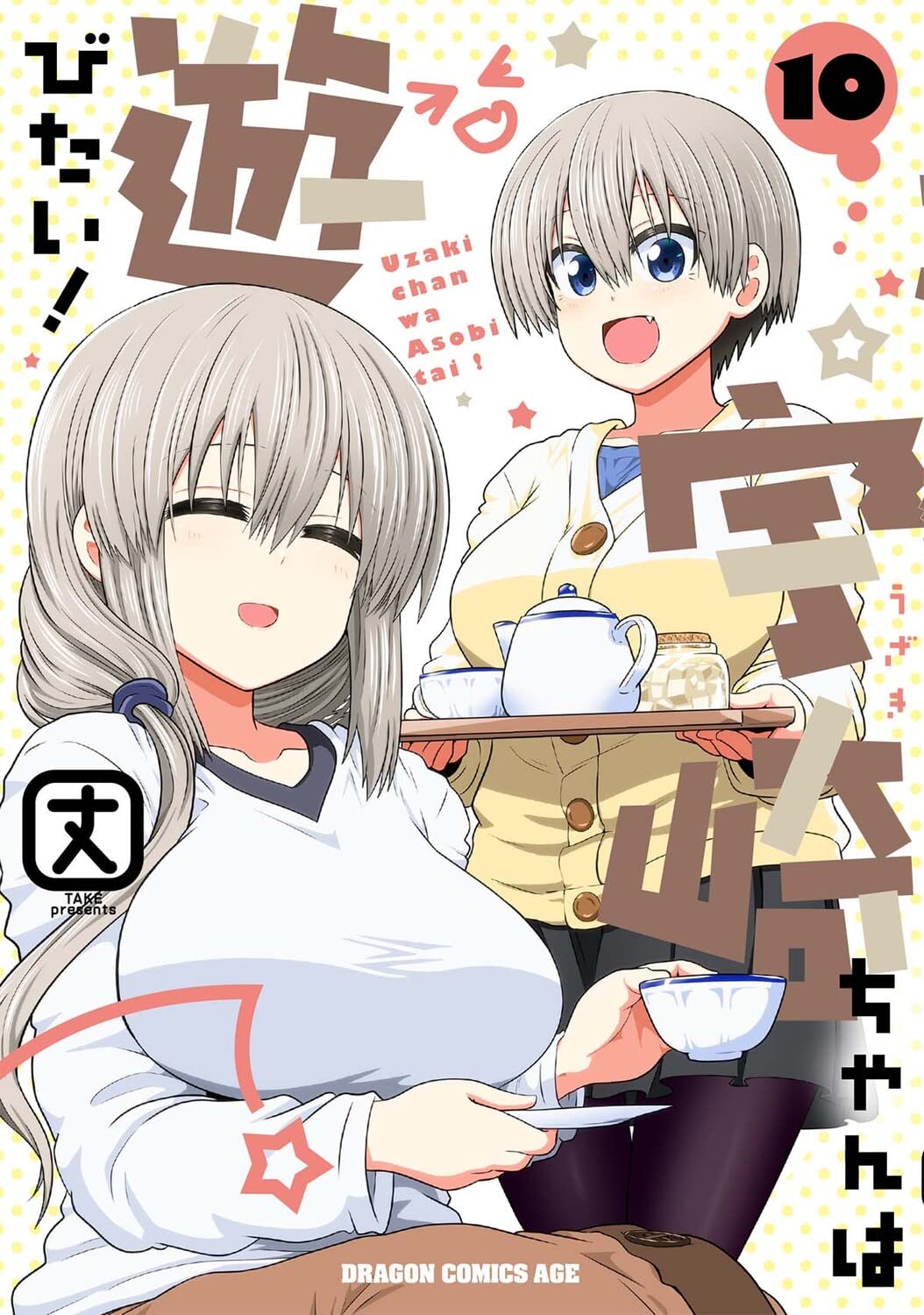 UZAKI-CHAN WA ASOBITAI 3 TEMPORADA? - 3 SEASON RELEASE DATE 