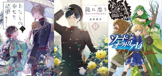 Ranking Semanal: Vendas de Light Novels (Janeiro 9 - 15) - IntoxiAnime