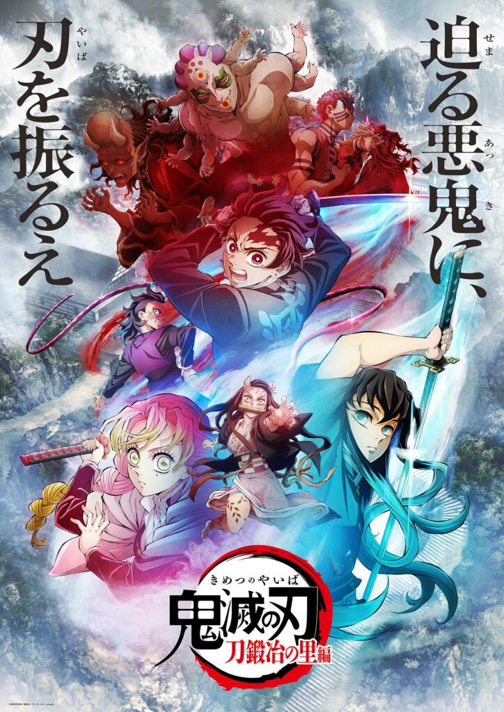 Kimetsu no Yaiba – 3º temporada tem audiência absurda na estreia -  IntoxiAnime