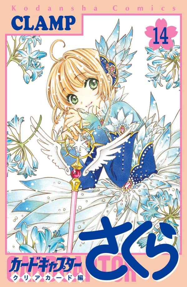 Sakura Card Captors tem anuncio de 2º temporada - IntoxiAnime