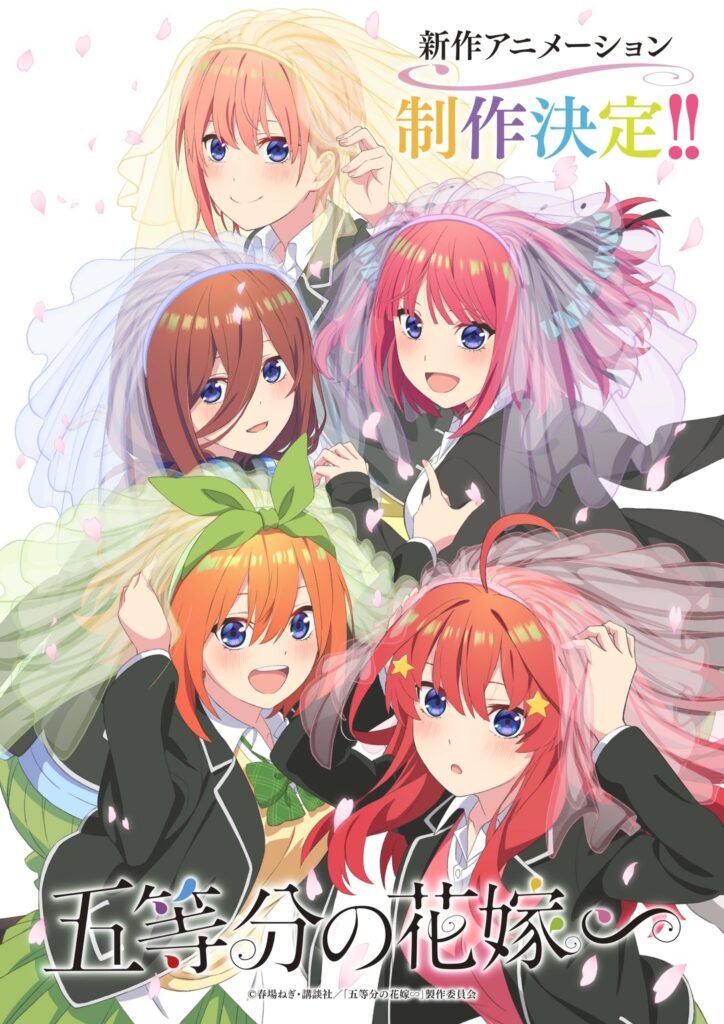 Gotoubun no Hanayome tem 3º temporada anunciada - IntoxiAnime