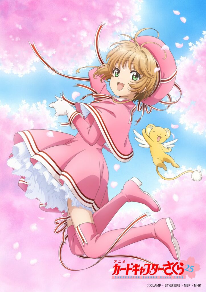 Curiosidades de Sakura Card Captors! #anime #animes #sakuracardcaptor