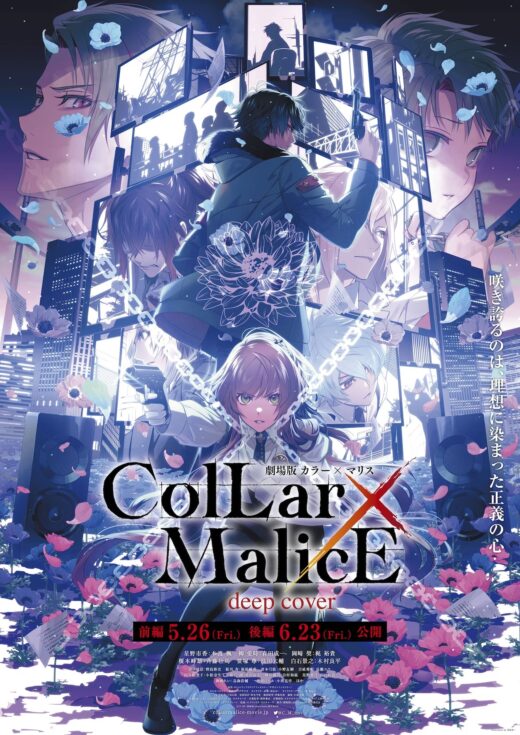 Collar x Malice Anime de mistério e suspense ganha trailer com OP e