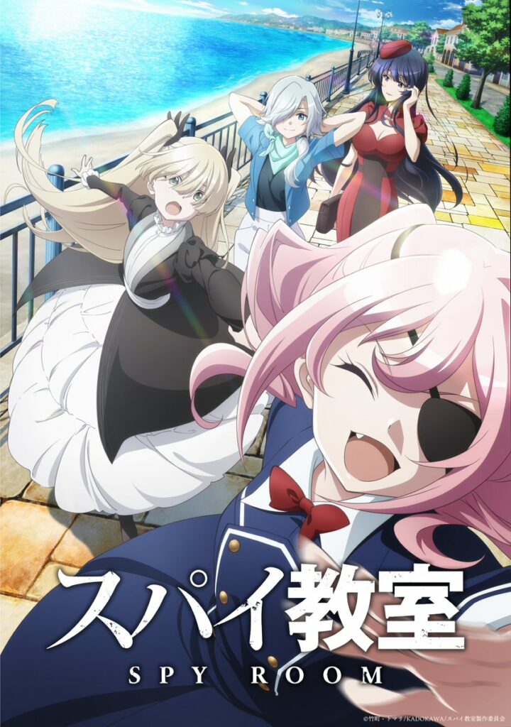 Atualizado]Isekai smartphone – 2º temporada ganha visual, previsão de  estreia e troca de staff - IntoxiAnime