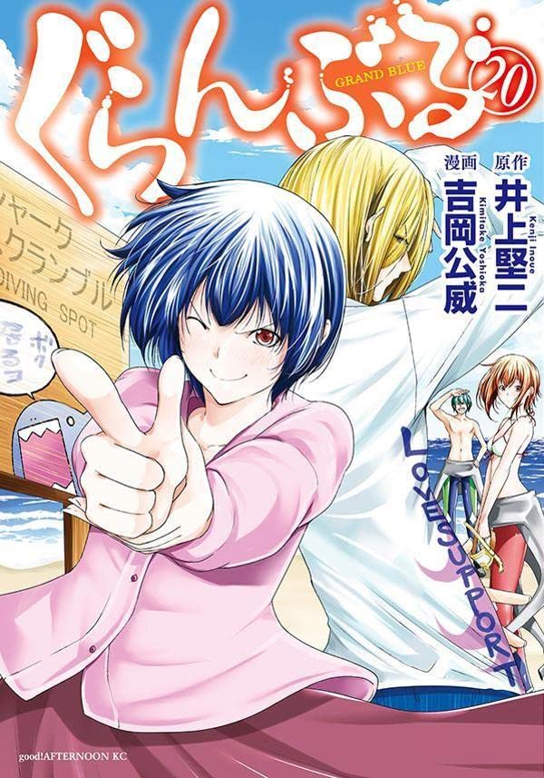 Grand Blue - IntoxiAnime