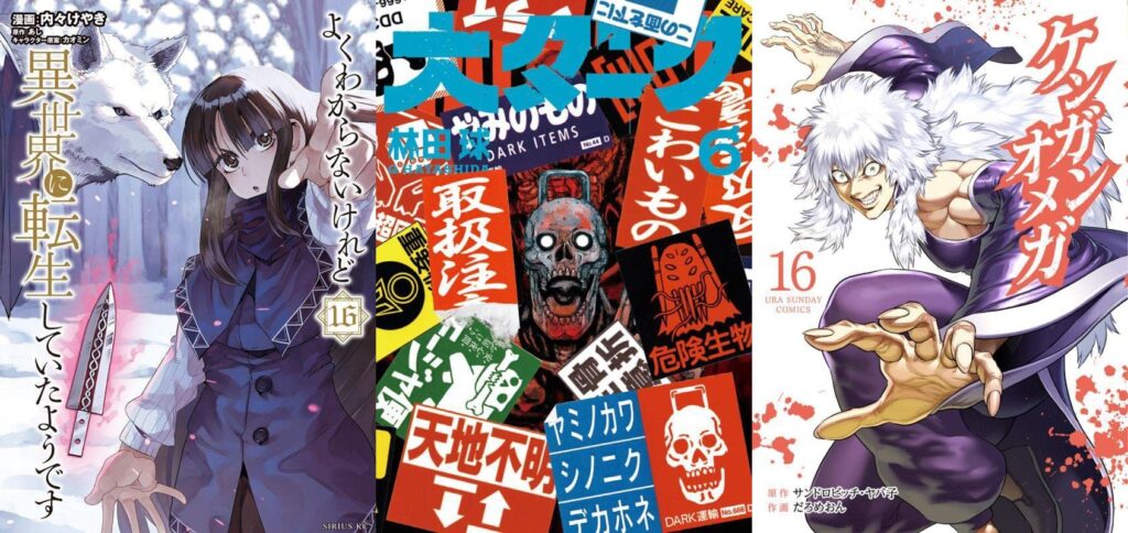 Yoku Wakaranai Keredo Isekai Ni Tensei Shiteita You Desu