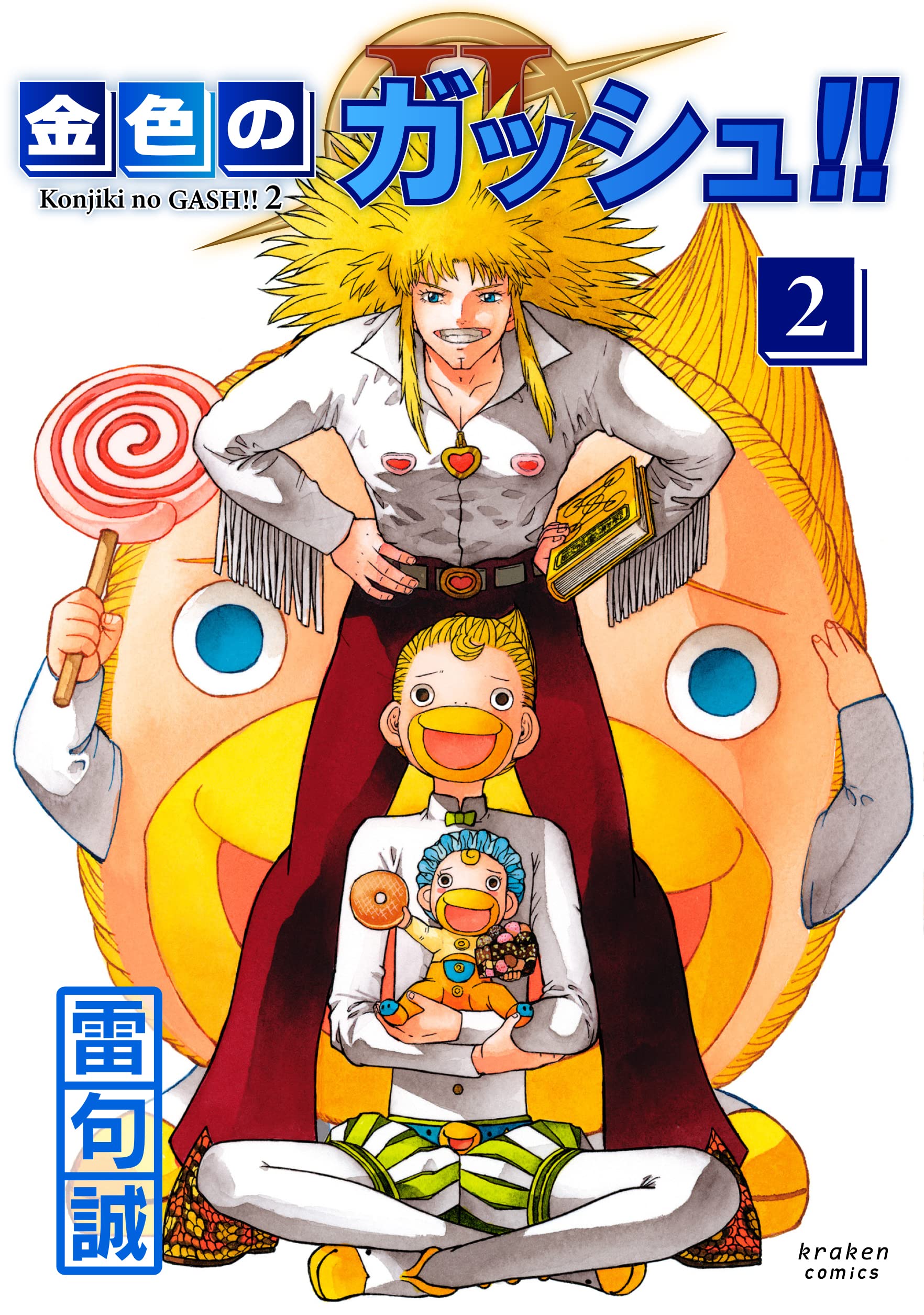 Zatch Bell o primeiro poder. #zatchbell #