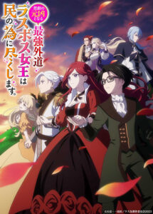 Isekai Cheat Magician estreia em julho - AnimeNew Isekai estreia em julho