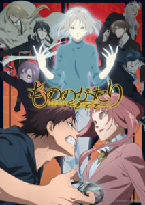 Parte 4, Julgando Animes da temporada de outubro 2023 #animes #julgan
