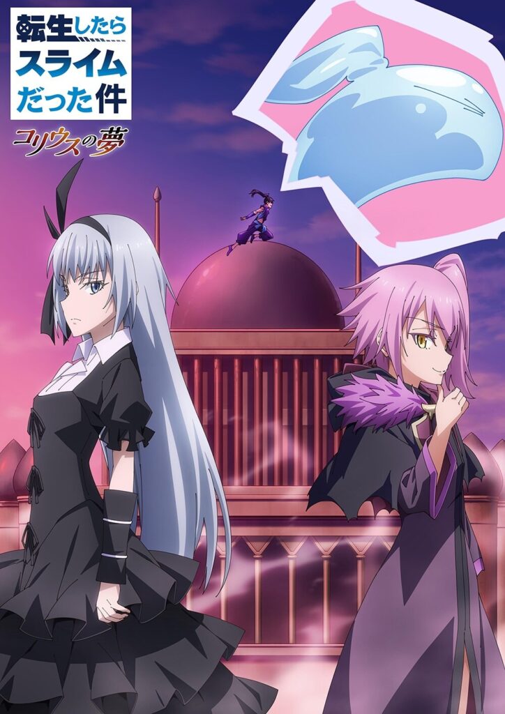 2ª temporada de That Time I Got Reincarnated tem nova imagem