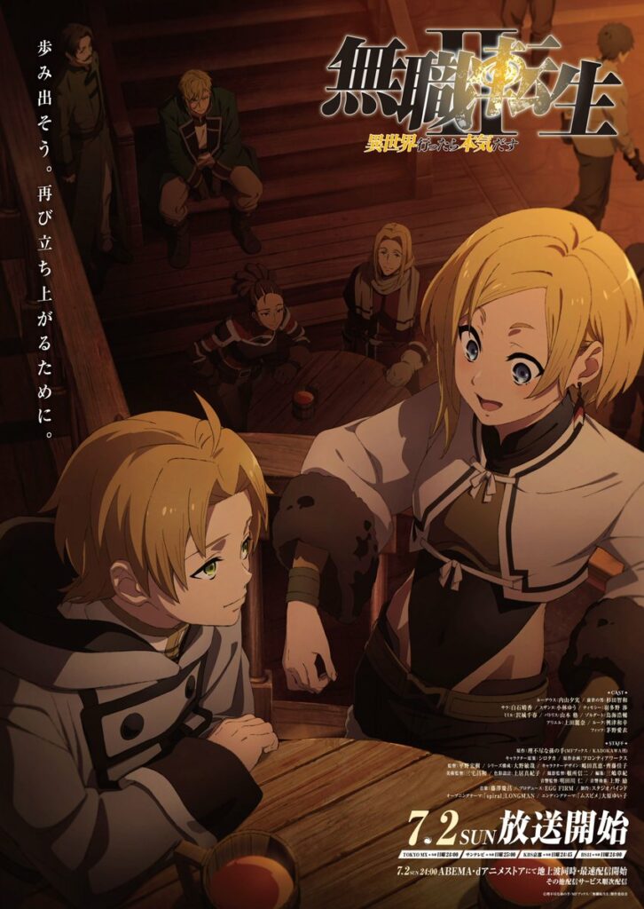 Mushoku Tensei – 2º parte ganha novo visual e data de estreia - IntoxiAnime