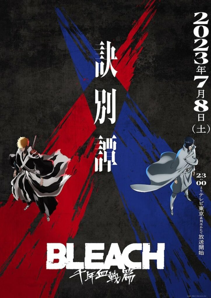 Bleach – 2° parte da última temporada ganha trailer - IntoxiAnime