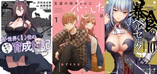 Go-Toubun no Hanayome - Página 1 - Mangás, Light novels & Visual novels