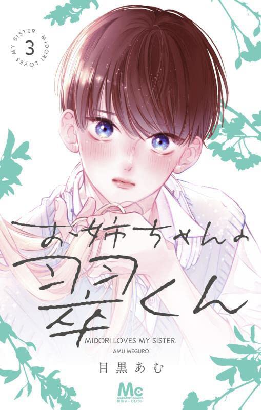 Genjitsu Shugi Yuusha no Oukoku Saikenki – Mangás Chan