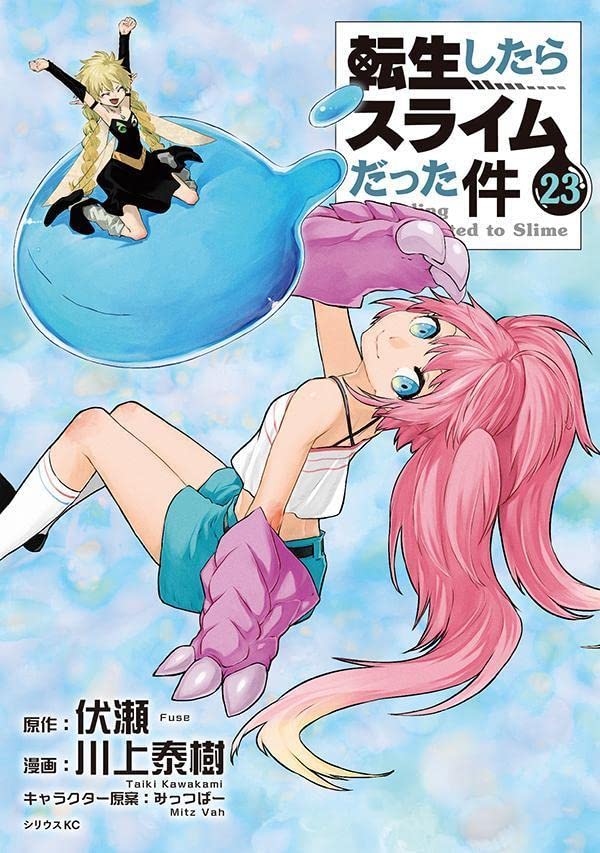 Tensei shitara slime datta ken в 2023 г