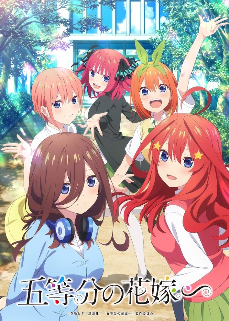 5-toubun no Hanayome tem anuncio de novo anime - IntoxiAnime