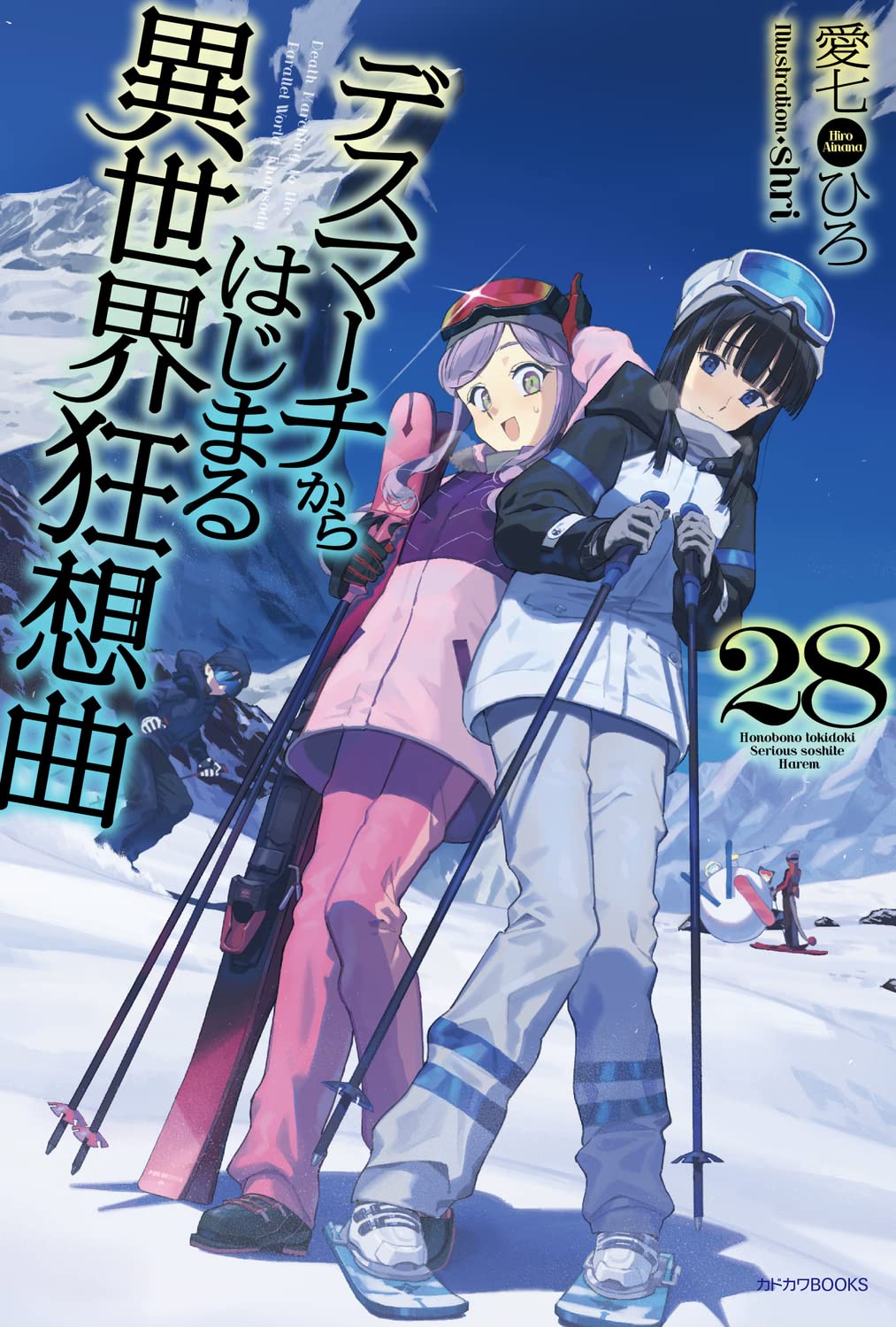 Crunchyroll.pt - Hoje é dia de Death March kara Hajimaru Isekai Kyousoukyoku!  Vocês estão gostando do anime? 🤔 ㅤ ✨ Assista em