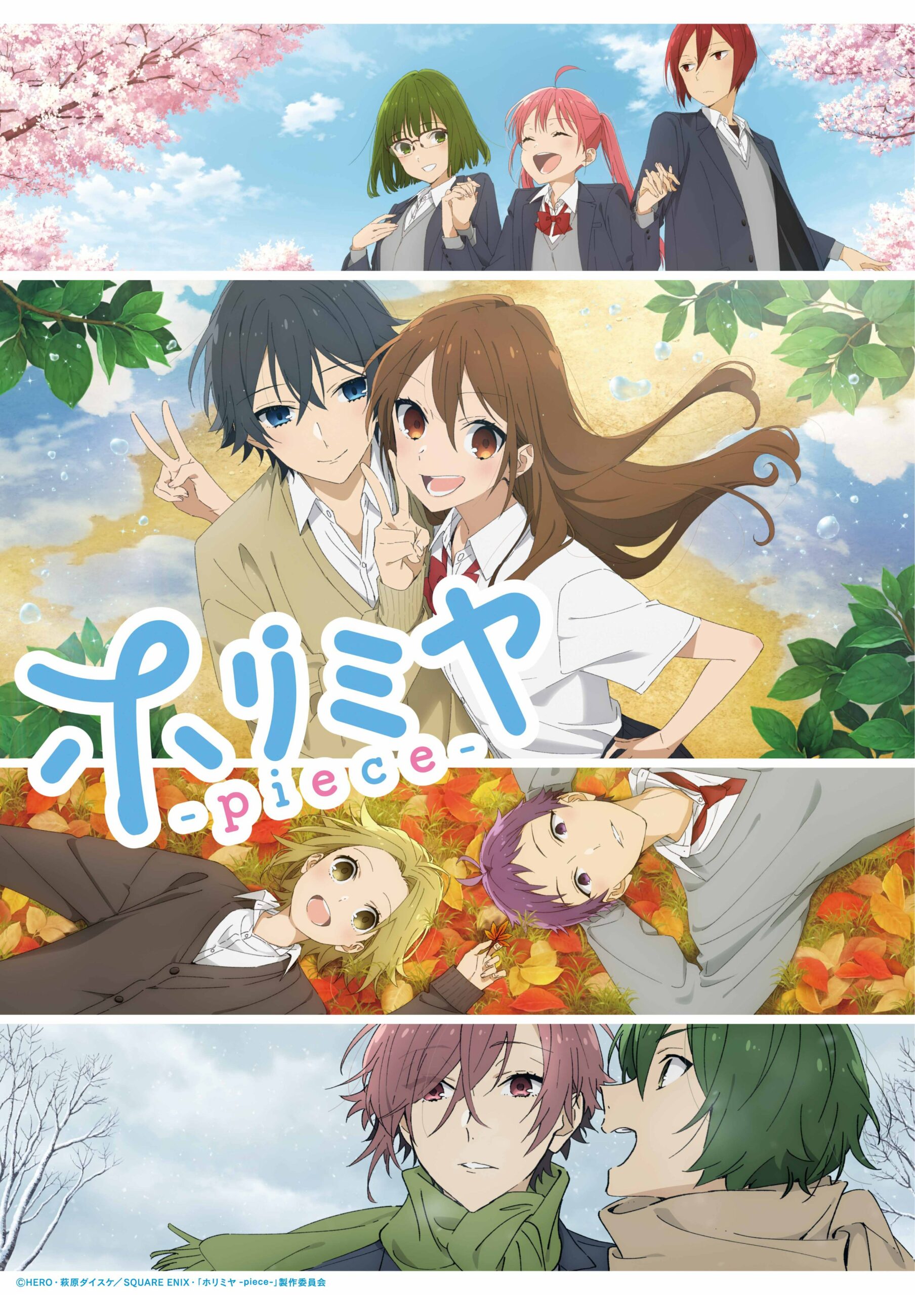 Horimiya tem anuncio de novo anime para julho! - IntoxiAnime