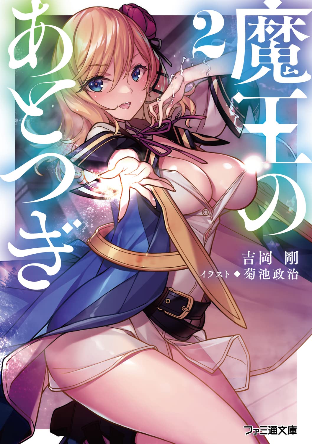 Ranking semanal: Light Novels mais Vendidas (Maio 29 - Junho 4) -  IntoxiAnime