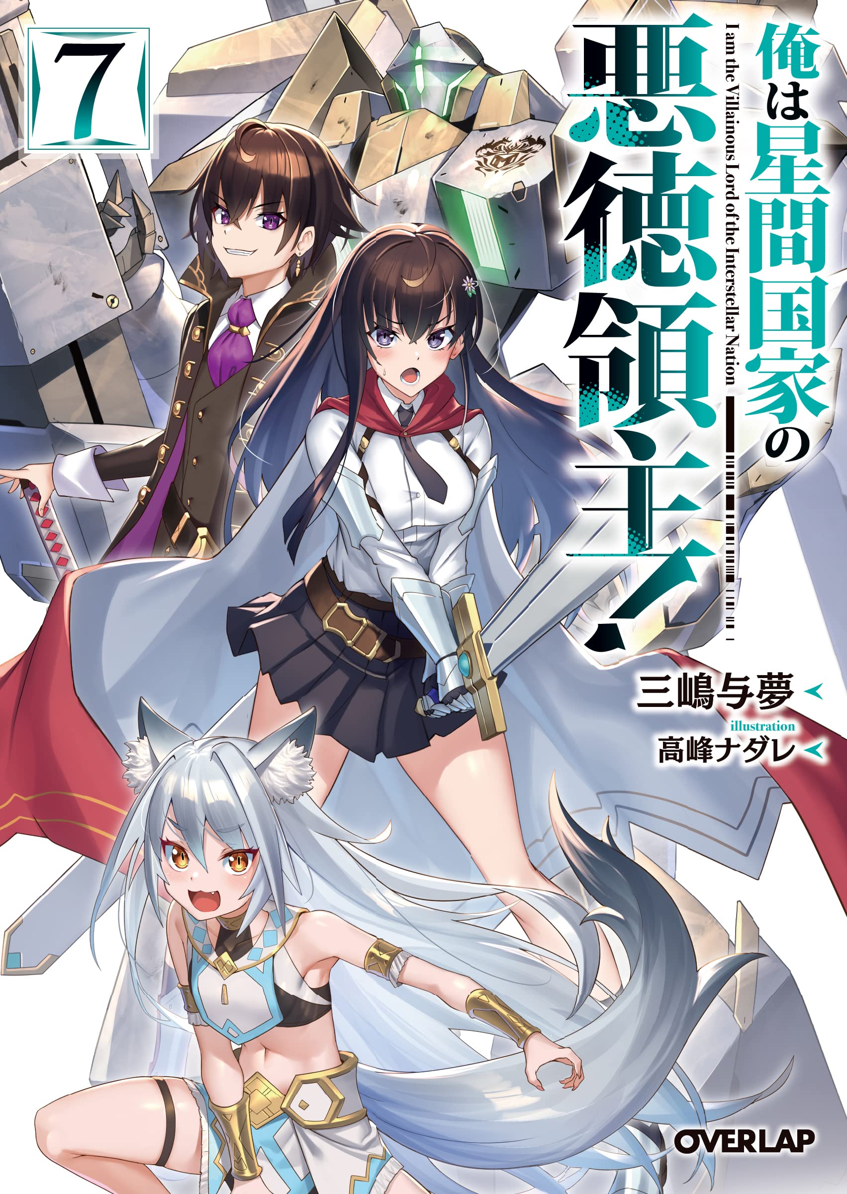 Novos volumes de OreSuki e Index – Vendas de Light Novels (Junho 8 - 14) -  IntoxiAnime