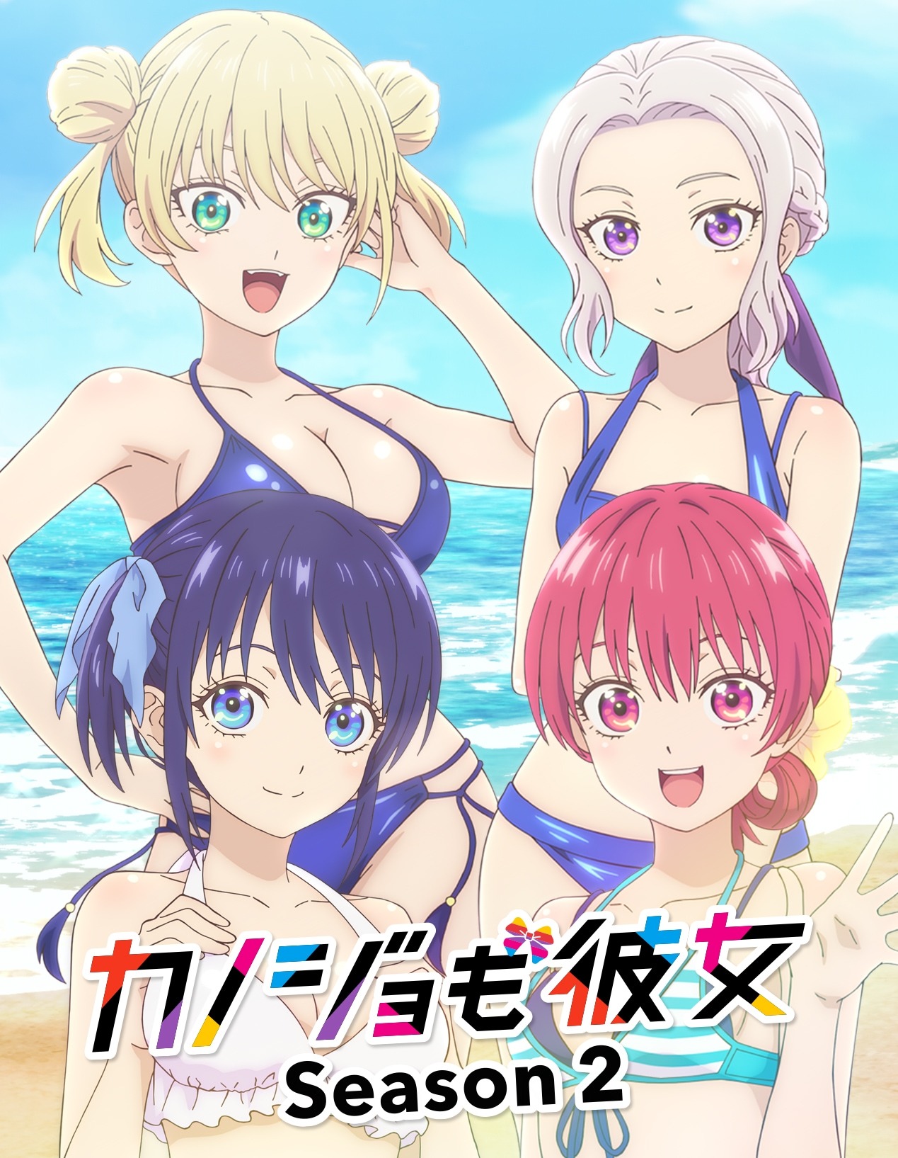 Megami no Café – Romance do autor de Fuuka ganha 1º trailer, staff