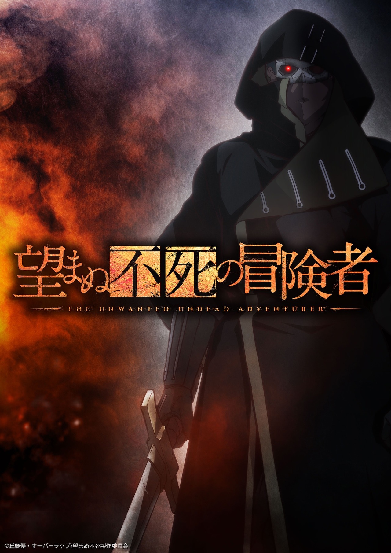 Nozomanu Fushi – Anime de ação com protagonista transformado em