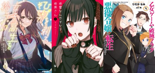 Kusuriya no Hitorigoto – Mangá muito bem elogiado tem anuncio de anime com  trailer - IntoxiAnime