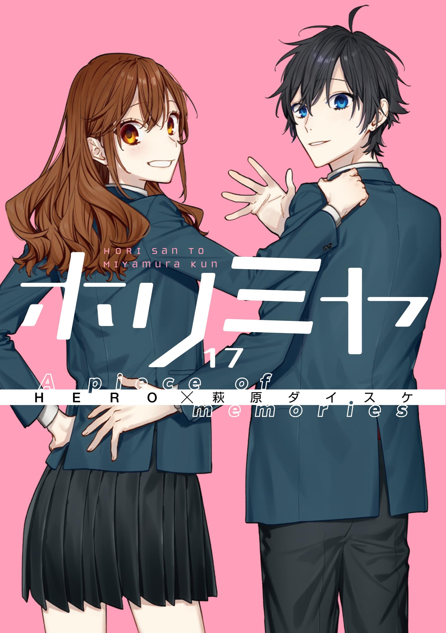 Horimiya tem anuncio de novo anime para julho! - IntoxiAnime